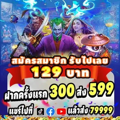 38D 38D