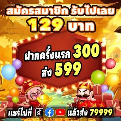 38D 38D