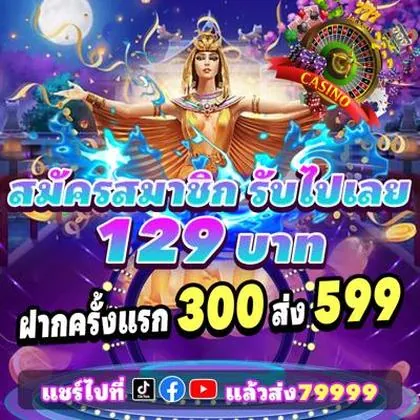 38D 38D